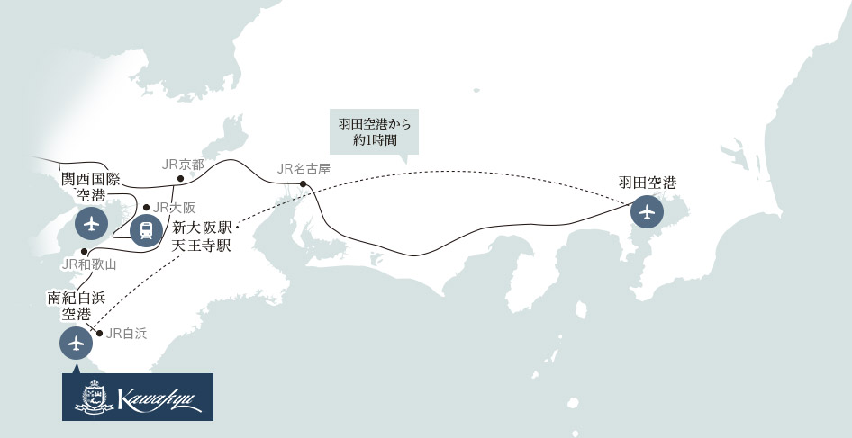 羽田空港から約1時間の 本州最南端のリゾート