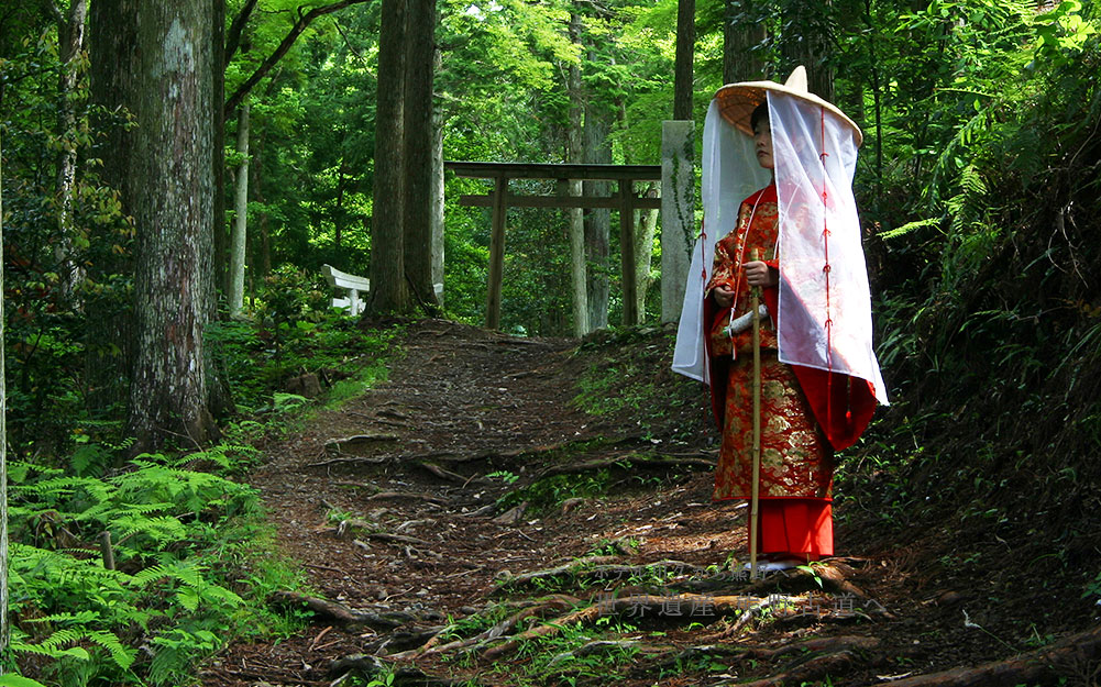 To UNESCO World Heritage Kumano Kodo