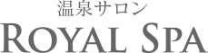 ロイヤルスパ