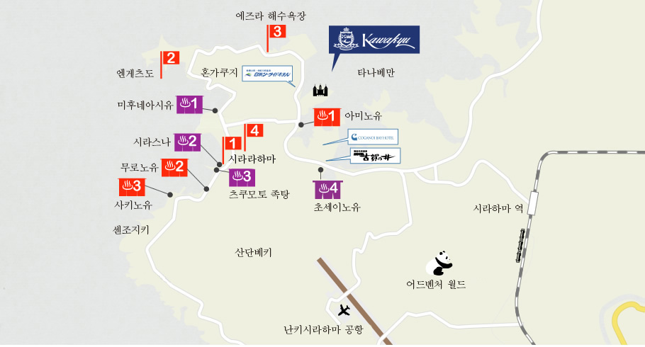 시라하마 산책